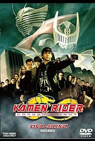 Kamen Rider: Dragon Knight (2008)
