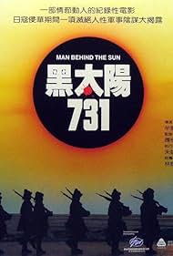 Man Behind the Sun (1988)