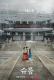 The Queen's Umbrella (2022)